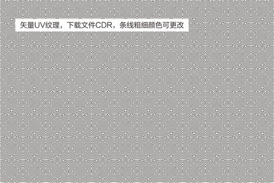 抽象藝術(shù)紋理