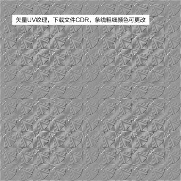 平鋪UV紋理