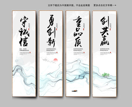創(chuàng)新共贏企業(yè)文化