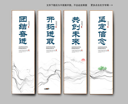 公司宣傳欄