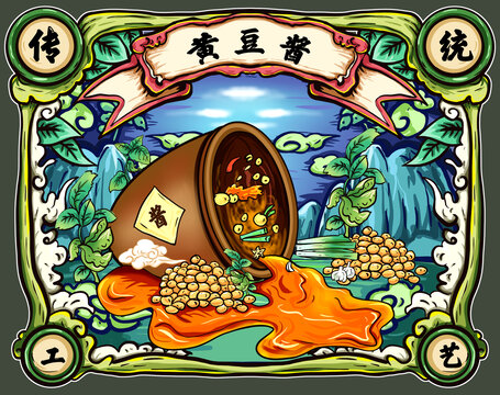 國潮插畫黃豆醬