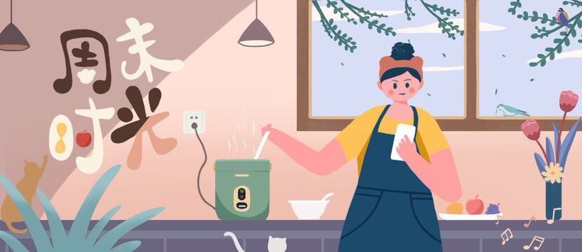 周末做飯運營插畫女孩日常