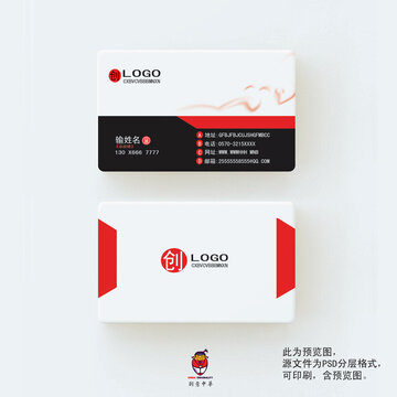 簡約名片