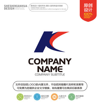 科技簡約字母KLOGO