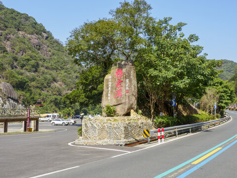 宁德市霞浦县杨家溪风景区