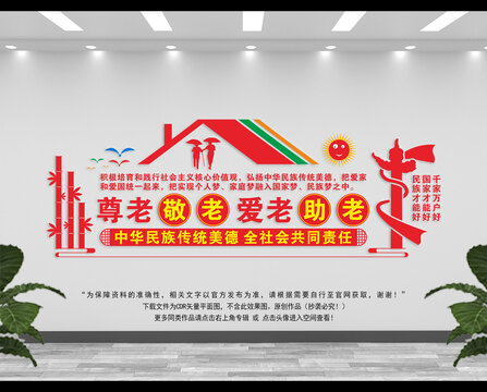 療養(yǎng)院文化墻