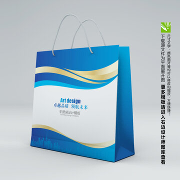 展會(huì)手提袋