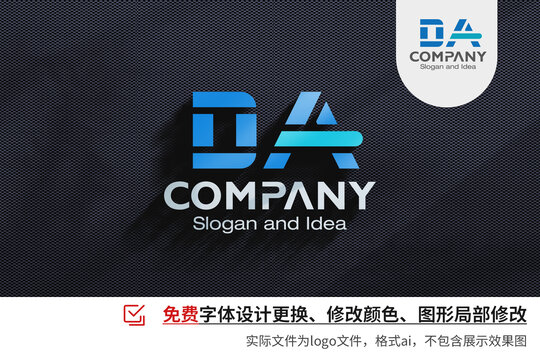 da新能源科技logo