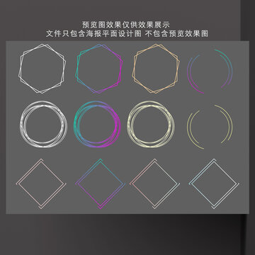 精致花紋圓框元素