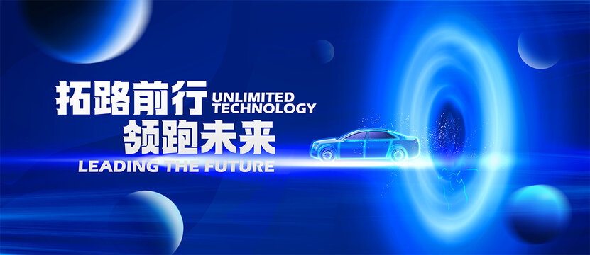 汽車峰會(huì)