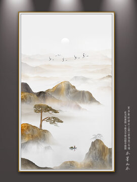 山水畫