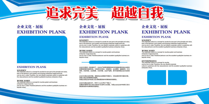企業(yè)文化背景