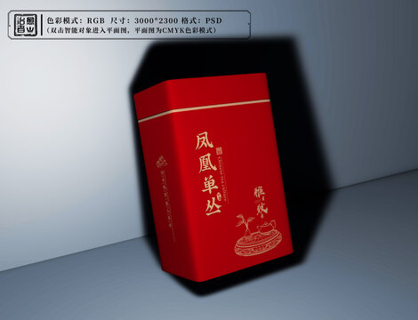 茶葉鐵罐包裝設(shè)計(jì)