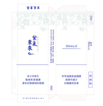 紫氣東來