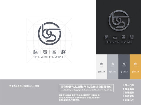 字母BS轻奢简约LOGO设计