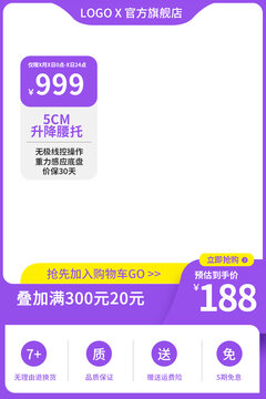 主圖設(shè)計(jì)