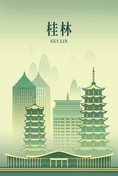 廣西桂林市地標(biāo)建筑之桂林山水