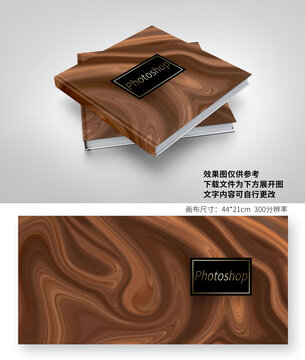 相冊封面