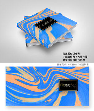 相冊封面