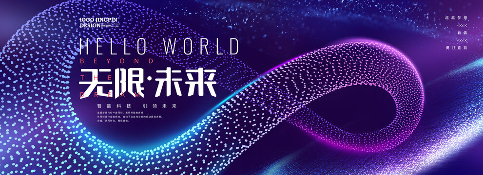 無(wú)限符號(hào)科技KV