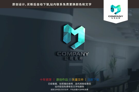 MJ字母建筑科技空間logo