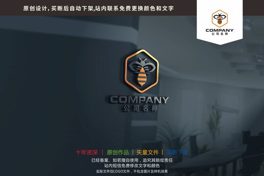 蜜蜂蜂蜜蜂巢標志logo