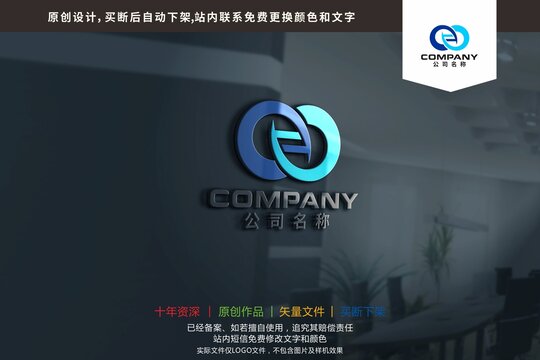 H字母基因生物科技logo