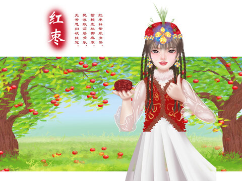 紅棗包裝插畫