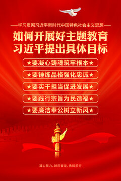 新時(shí)代中國特色社會(huì)主義思想