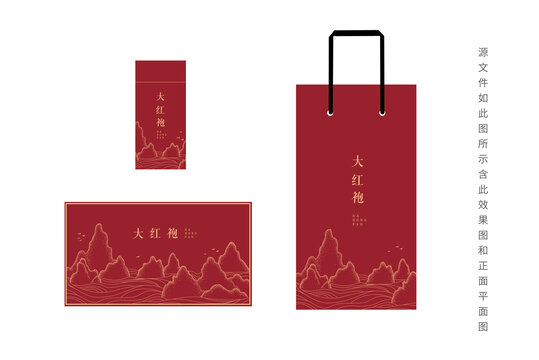 大紅袍