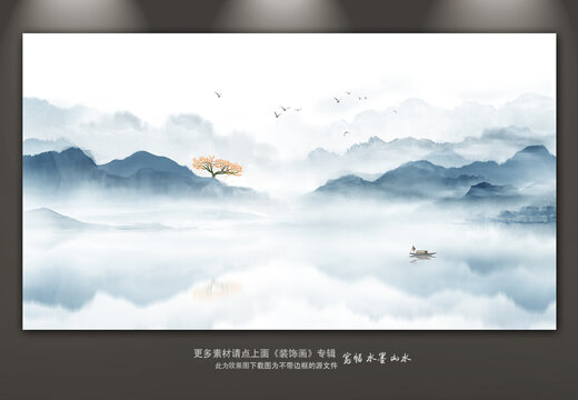 山水畫