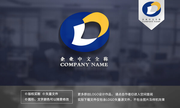 LD字母logo