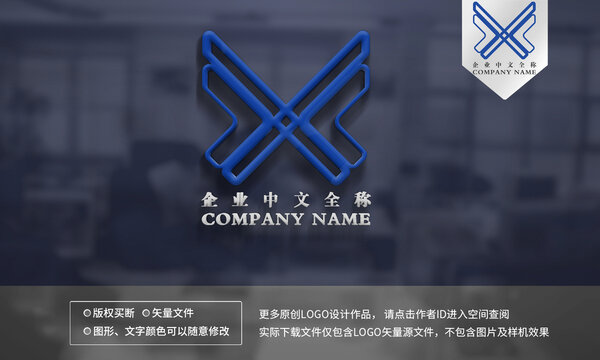 xL字母logo
