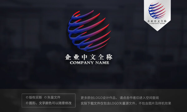 球形logo