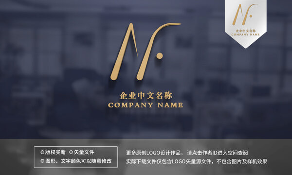 NF字母logo