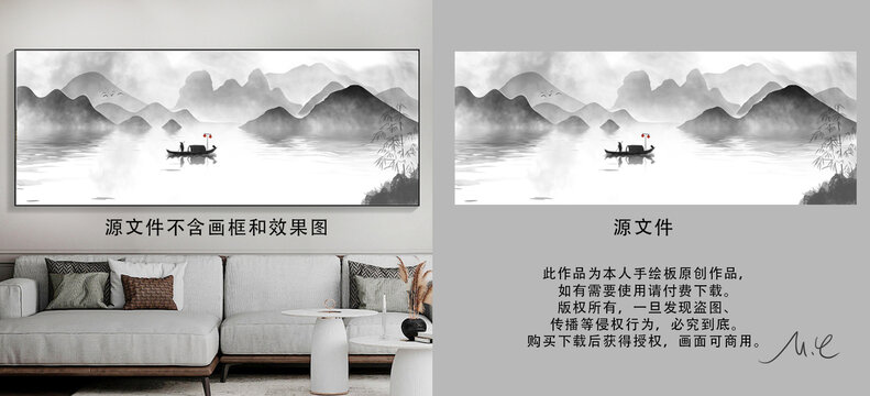 山水水墨畫