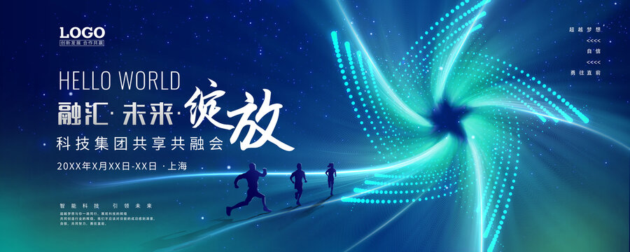 藍(lán)綠科技KV