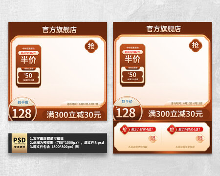 中國風(fēng)國潮主圖