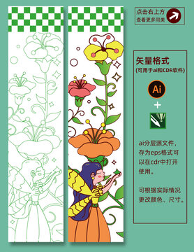 貼紙涂鴉