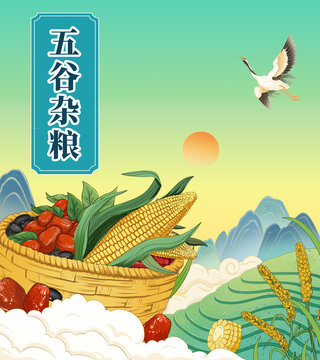 國風五谷雜糧手繪插畫