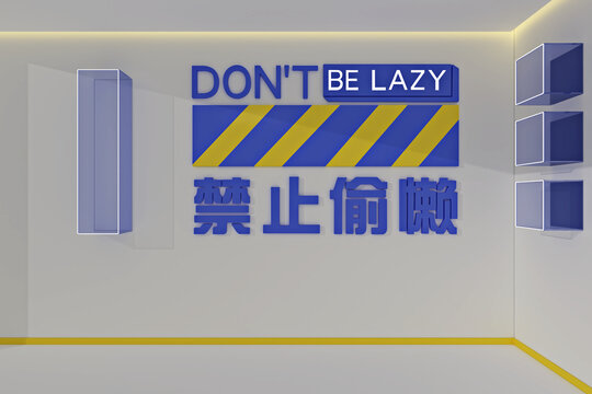 藍(lán)色文字直播間背景幕布?jí)γ? loading=