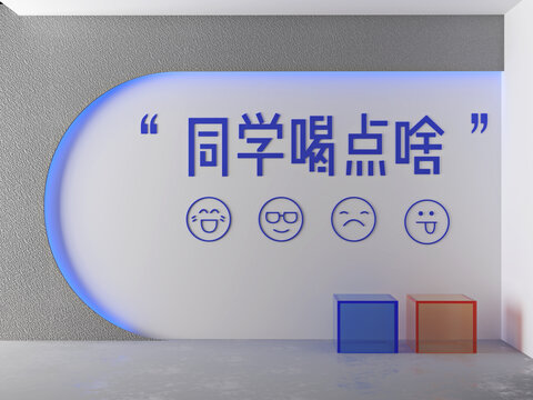 飲品店直播間背景幕布?jí)γ? style=