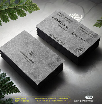 現(xiàn)代復(fù)古大氣裝飾設(shè)計公司名片