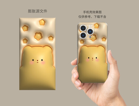 膨脹圖案
