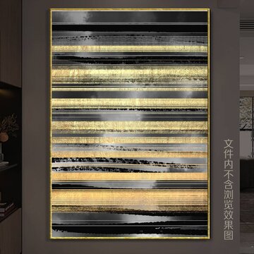輕奢黑金抽象畫