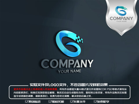 G字母互联网logo