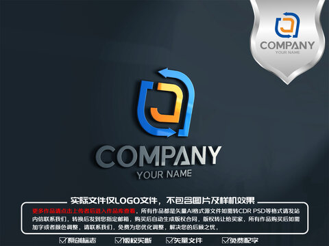 J字母物流快遞logo