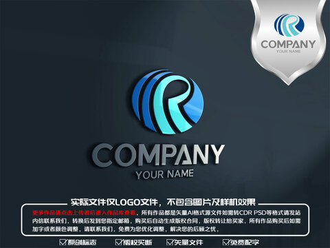 R字母通讯科技logo