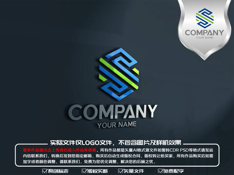 SR字母通信科技logo