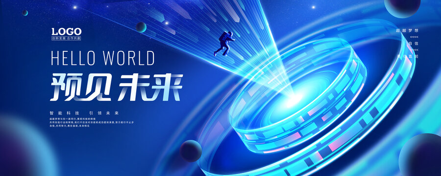 科技KV